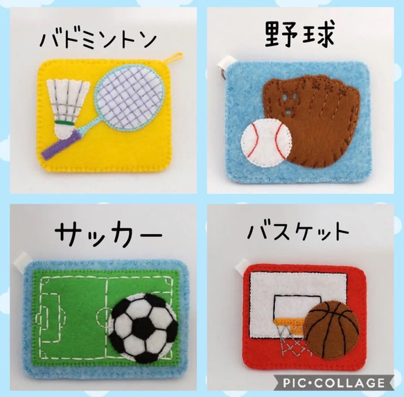 部活キーホルダー☆野球☆サッカー 2枚目の画像