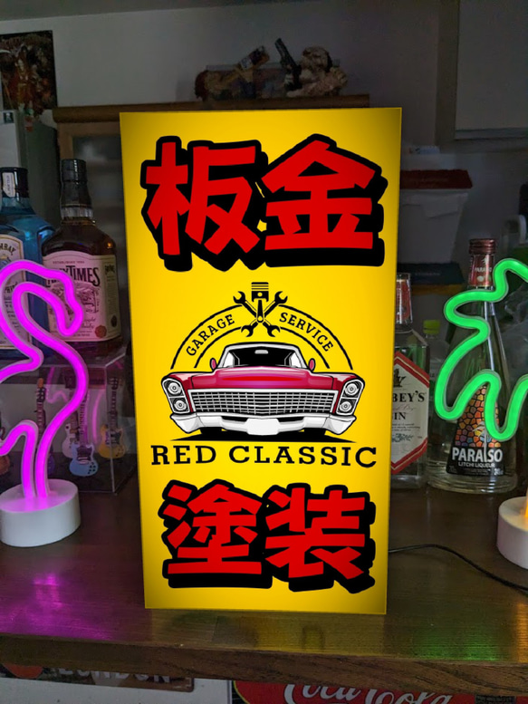 Lサイズ】板金 塗装 車検 受付中 車 カーショップ ガレージ 店舗 Lサイズ】板金 塗装 車検 受付中 車 カーショップ ガレージ 店舗