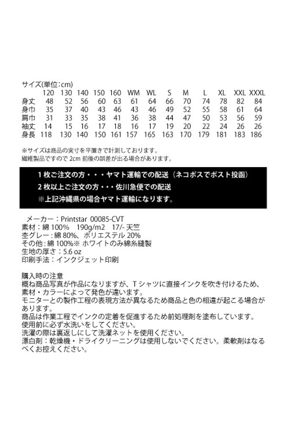 スタンプデザイン　五十銭　龍 10枚目の画像