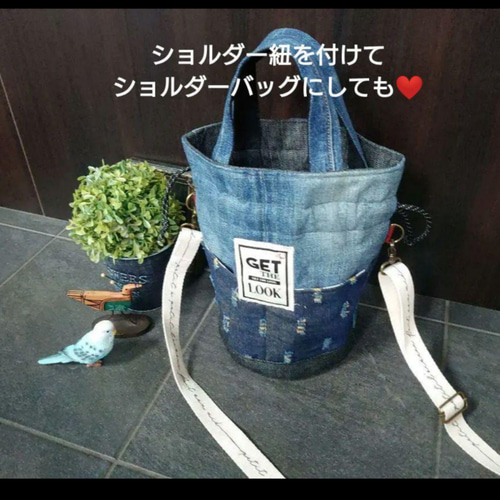 No.283【ALL DENIM✖️巾着バケツ型バッグ❤️】デニムリメイク