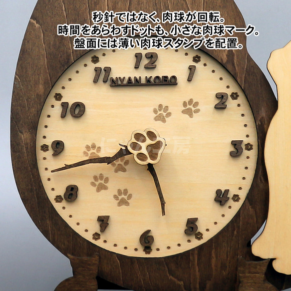 【受注制作】アンティーク調 天然木 親子にゃんこウォールクロック 猫の壁掛時計 卓上時計 7枚目の画像