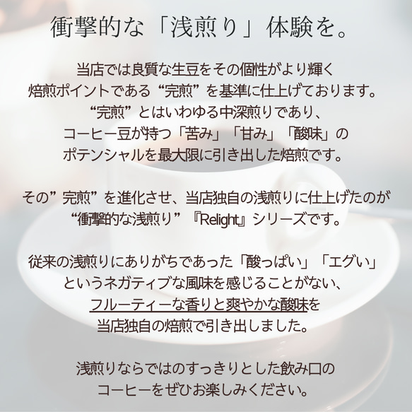 浅煎りコーヒー豆2種（エチオピア＆グアテマラ）お試しセット/自家焙煎コーヒー 5枚目の画像