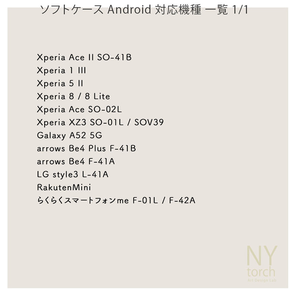 風景画/ランドスケープ スマホケース ハード/ソフト iPhone Android 対応 グリーン 11枚目の画像