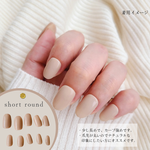 Desert Sand Moroccan ネイルチップ テラコッタネイル モロッカン  