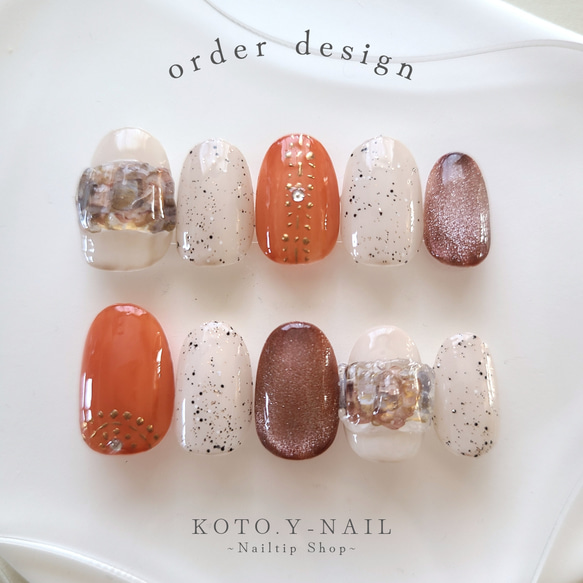 Desert Sand Moroccan ネイルチップ テラコッタネイル モロッカン  
