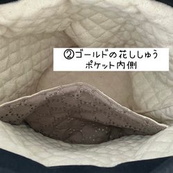 ✨インド刺繍リボン✨ワンショルダー　麻底巾着バッグ 14枚目の画像