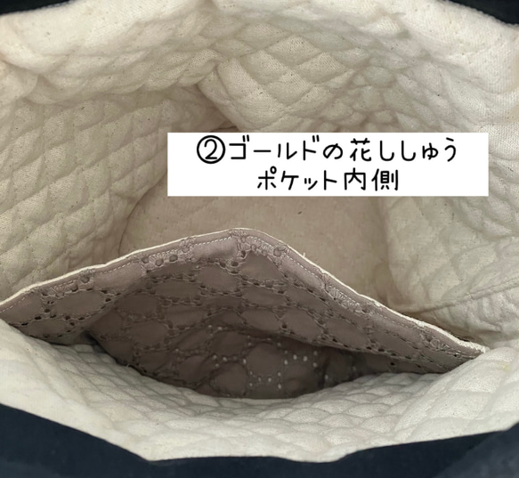 ✨インド刺繍リボン✨ワンショルダー　麻底巾着バッグ 14枚目の画像