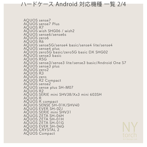 クラゲ スマホケース ハード/ソフト iPhone Android 対応 レッド & ブルー 10枚目の画像