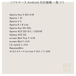 クラゲ スマホケース ハード/ソフト iPhone Android 対応 レッド & ブルー 13枚目の画像