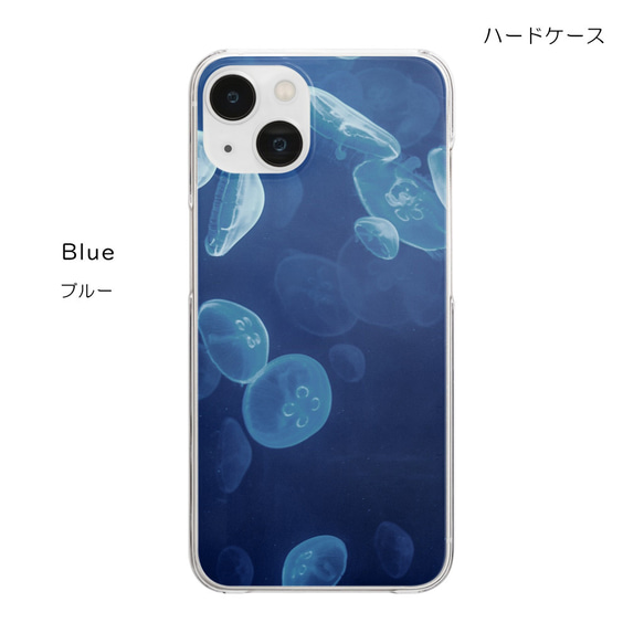 クラゲ スマホケース ハード/ソフト iPhone Android 対応 レッド & ブルー 3枚目の画像