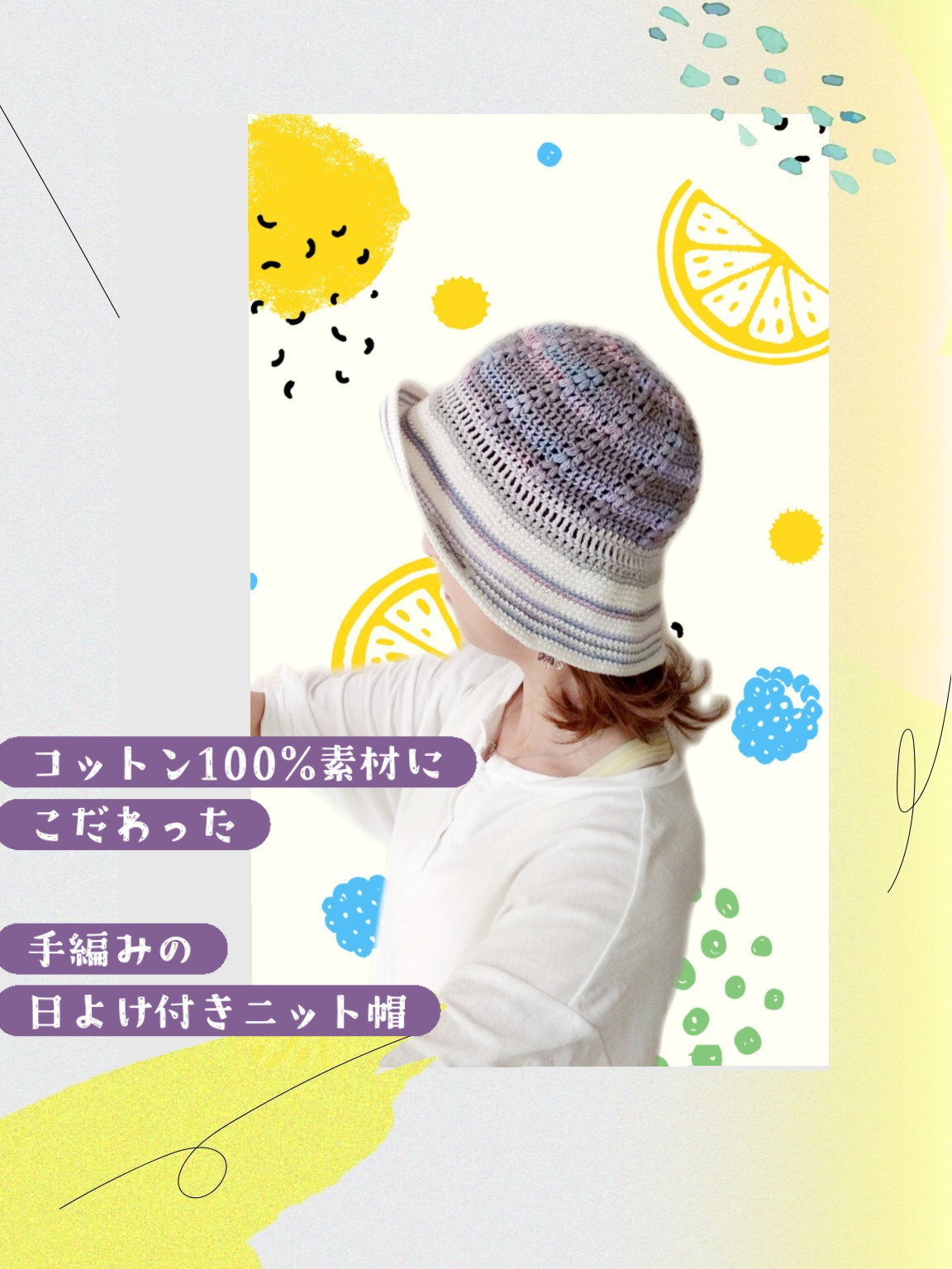 手編みの日よけ付きニット帽♡大人サイズ☆289