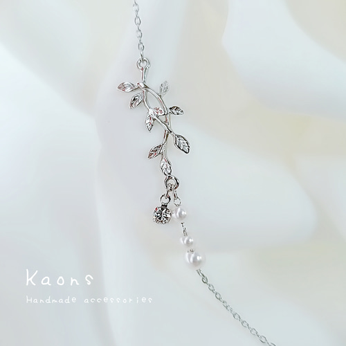 リーフブレスレット ブレスレット kaons 通販 16271148|Creema リーフブレスレット ブレスレット kaons 通販 16271148|Creema