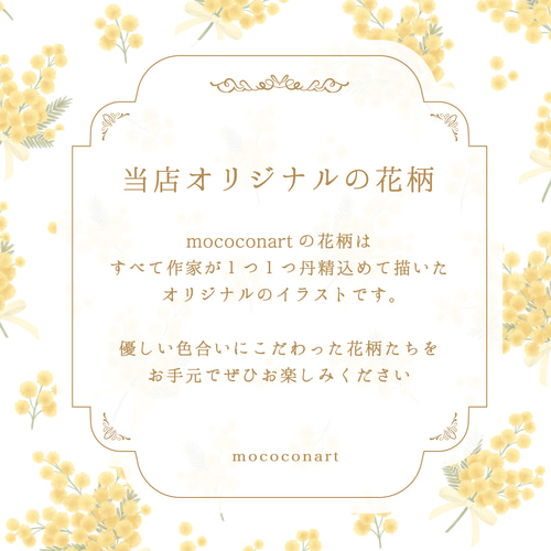 ミモザ コンパクトミラー 鏡 手鏡 花柄 ギフト 名入れ 手鏡 mococonart