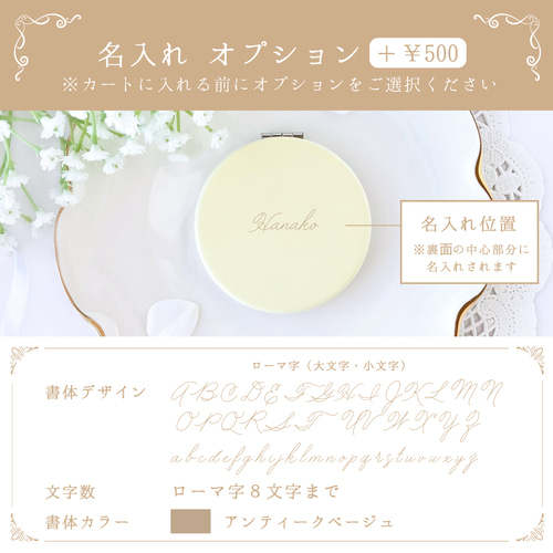 ミモザ コンパクトミラー 鏡 手鏡 花柄 ギフト 名入れ 手鏡 mococonart