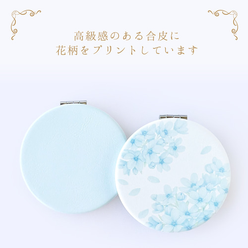 ブルースター ミルキーブルー コンパクトミラー 鏡 手鏡 花柄 ギフト