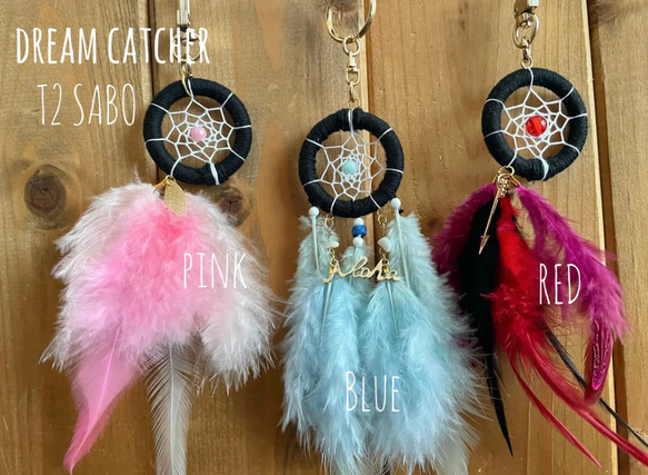 キーホルダーサイズ ミニ ドリームキャッチャー キーホルダー