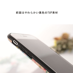 iPhone 花柄 ケース 3枚目の画像