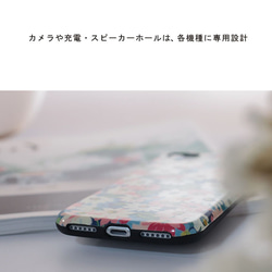 iPhone 花柄 ケース 4枚目の画像