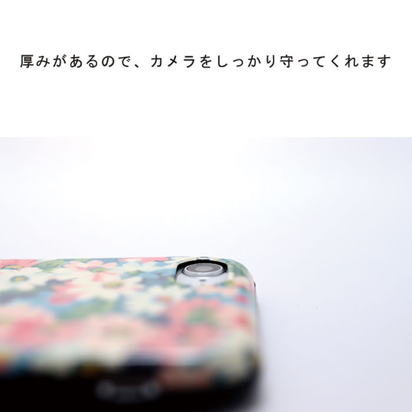 iPhone 花柄 ケース 5枚目の画像