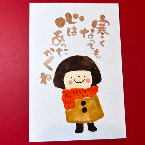 ともさまオーダーページです。 書道 ふでや 通販｜Creema(クリーマ 