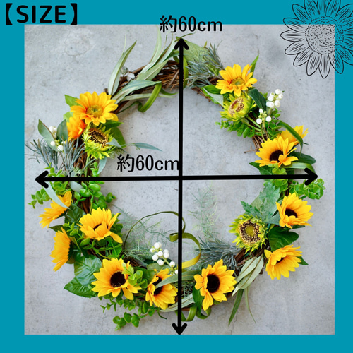 直径60cm 大きな向日葵リース 造花 ひまわり 夏のインテリア 雑貨