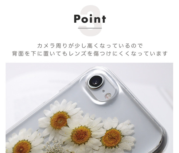 花柄 クリアケース iPhone 5枚目の画像