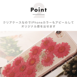 花柄 クリアケース iPhone 4枚目の画像