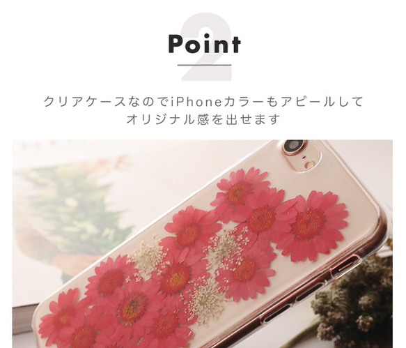 花柄 クリアケース iPhone 4枚目の画像