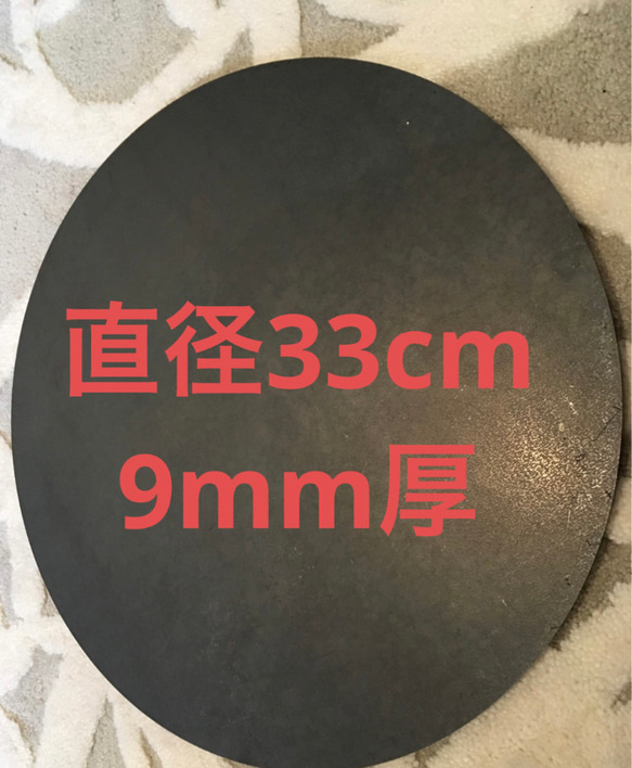 金属ブラシ磨き加工！ホームパーティに本格クレープ！直径33cm9mm厚 1枚目の画像