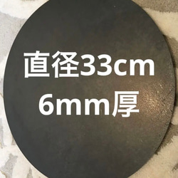 正方形30×30cm 32mm極厚鉄板 作業台、アンビル 、金床などに