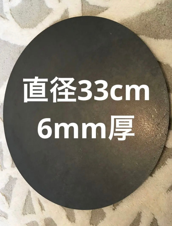 金属ブラシ磨き加工！ホームパーティに本格クレープ！直径33cm 6mm厚 1枚目の画像