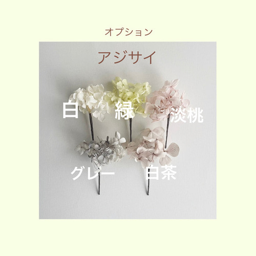 透けるリボンとフラワーの髪飾り ヘアピン ululala flower 通販