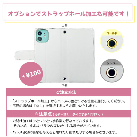 心形框架 Chuko Purikura 插圖相容於所有型號智慧型手機保護套筆記本型卡片儲存 NLFT-BKCS-04a 第10張的照片