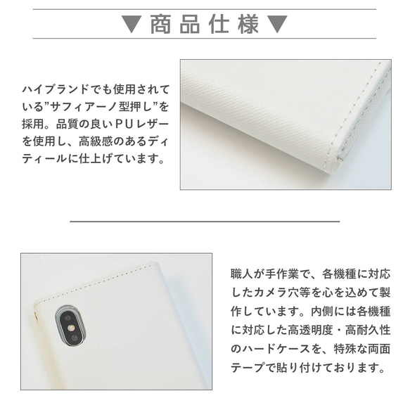 心形框架 Nakako Purikura 插畫 相容於所有型號智慧型手機外殼 字母型收納鏡子 NLFT-BKLT-04a 第8張的照片