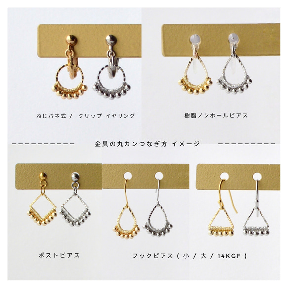 mini triangle (gold) イヤリング ／ ピアス   シンプル さんかく フープ 10枚目の画像