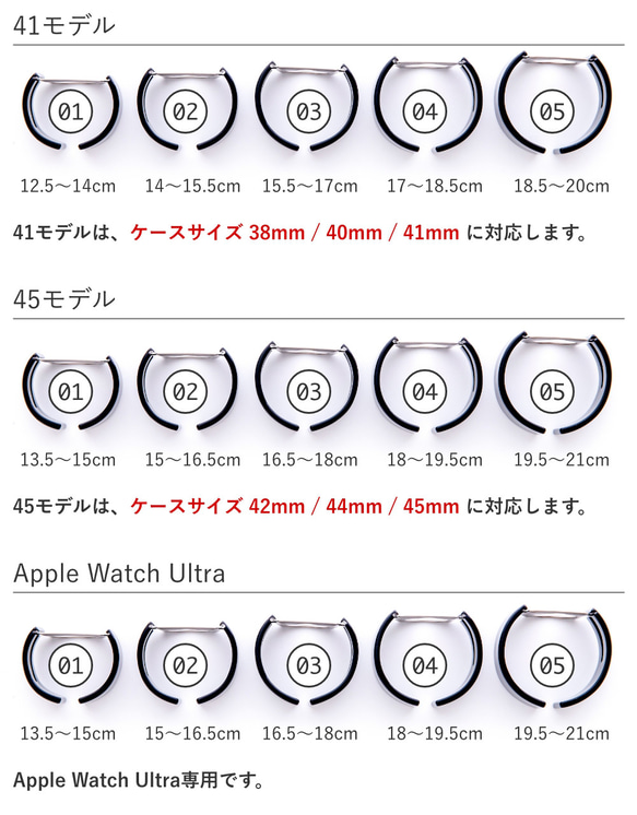 『エアバングル』モザイクカラー Apple Watch アップルウォッチ 10枚目の画像