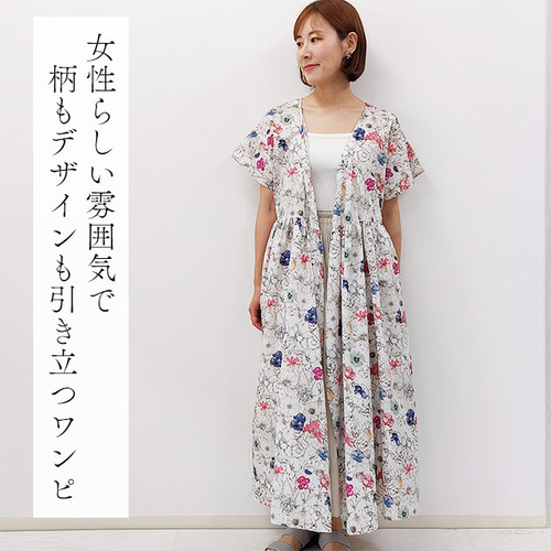 送料無料】リバティプリント《カシュクールワンピース》3種類 送料無料】リバティプリント《カシュクールワンピース》3種類
