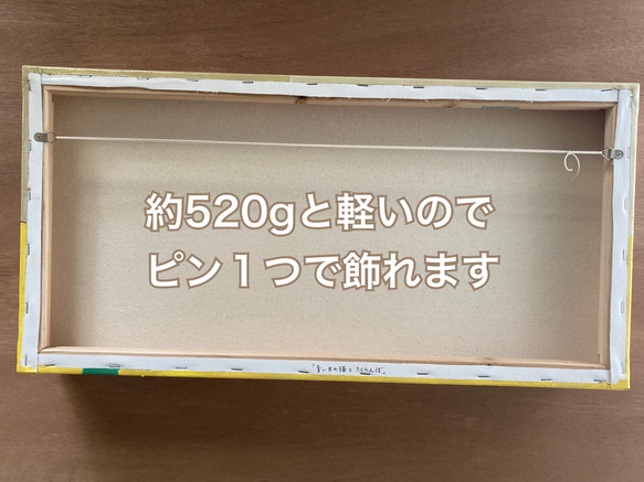 【原画・送料無料】北欧スタイル・キャンバス画「青い目の猫とさくらんぼ」縦約30センチ×横約60センチ 6枚目の画像