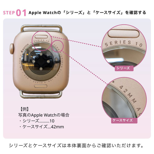 エアバングル』シックラデン Apple Watch アップルウォッチ
