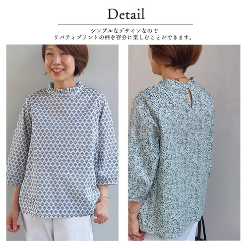 リバティ❇付け襟✨リバーシブル仕様♡フリーサイズ❇ハンドメイド❇ LIBERTY. 付け襟 つけ襟 レディース 丸襟 ティペット リバティ