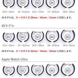 『エアバングル』ピアノブラック Apple Watch アップルウォッチ 10枚目の画像