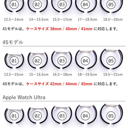 『エアバングル』マロンチェック Apple Watch アップルウォッチ 10枚目の画像