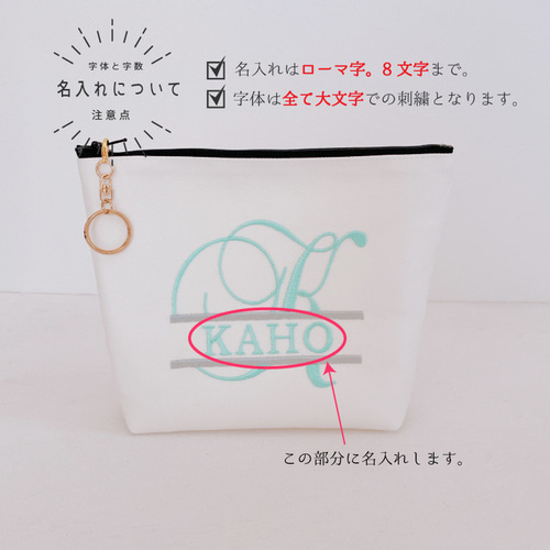 即購入◎ 刺繍名入れポーチ 名前 オーダー 出産祝い 入園準備 プレゼント 楽天市場】刺繍 ポーチ 名入れ 合皮 日本製 母子手帳ケース 出産