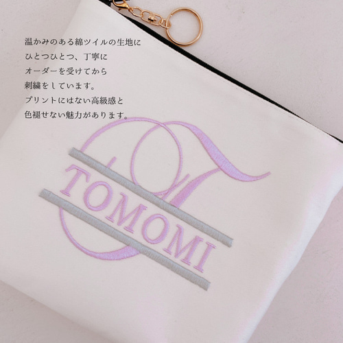 ポーチ】【名入れ】選べる糸色 名前 オーダー 刺繍 ギフト