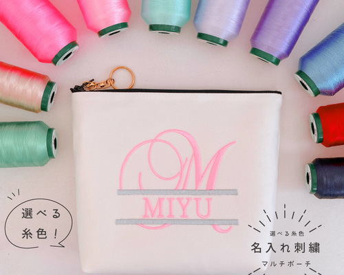 即購入◎ 刺繍名入れポーチ 名前 オーダー 出産祝い 入園準備 プレゼント 名前入り 巾着袋 3サイズ 入園 入学 名前刺繍 名入れ無料 刺繍