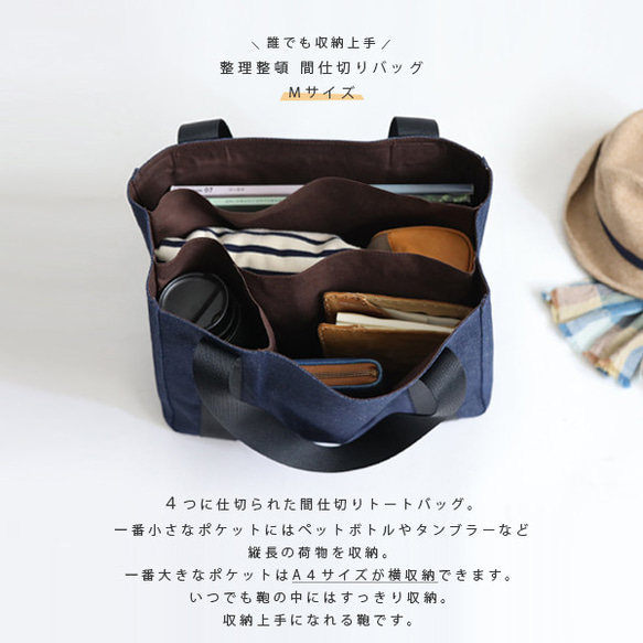 ラスト1 最終SALE Mサイズ 厚地インディゴデニム収納上手