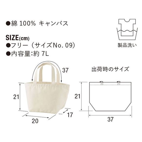 【メール便送料無料】柴犬さん専用☆ 名入れお散歩バッグ cut-bag10-lunch 6枚目の画像