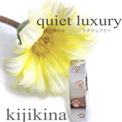 プラチナコーティング＆ピンクゴールドのコンビリング♪　シルバー925「　幸せを刻む足跡リング　」 3枚目の画像