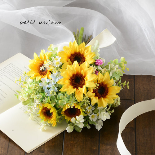 送料無料] ひまわり 小花 クラッチ ブーケ ナチュラル グリーン