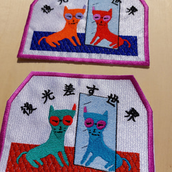 後光差す世界 「赤系」 ワッペン 刺繍 鏡 アップリケ 猫 面白い 日本語 ホームメイド 光沢 キラキラ オリジナル 19枚目の画像